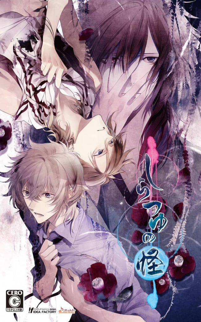 Shiratsuyu no Kai